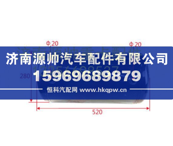 重汽豪沃轻卡悍将统帅储气筒总成 LG9700360812