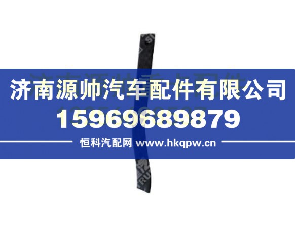 重汽豪沃T7H高地板驾驶室右门槛 WG1662620005