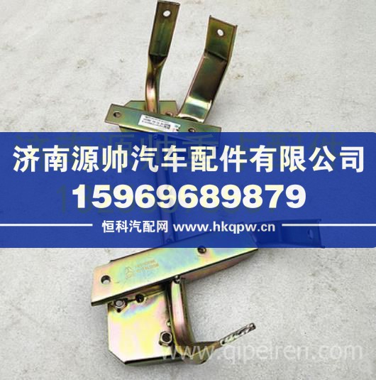 重汽豪沃轻卡悍将统帅脚踏板支架LG1611230011 LG1611230012