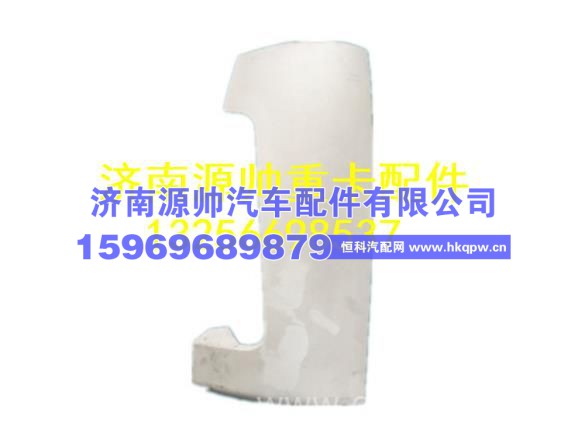 重汽汕德卡右导风罩外板 812W62410-0090