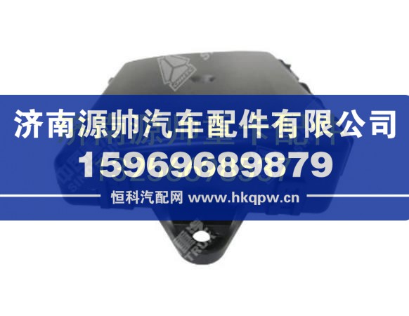 重汽豪沃A7右门控开关控制器（豪华） WG1664336064