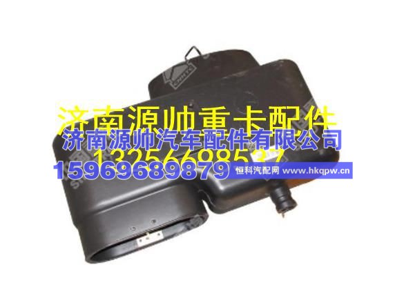 重汽豪瀚小进气道 AZ9525190010