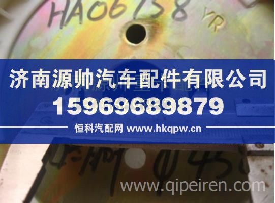 重汽豪沃轻卡悍将统帅七叶塑料风扇 Z450-28-7