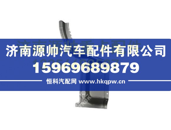 重汽豪沃左轮罩（外侧） WG1642200003