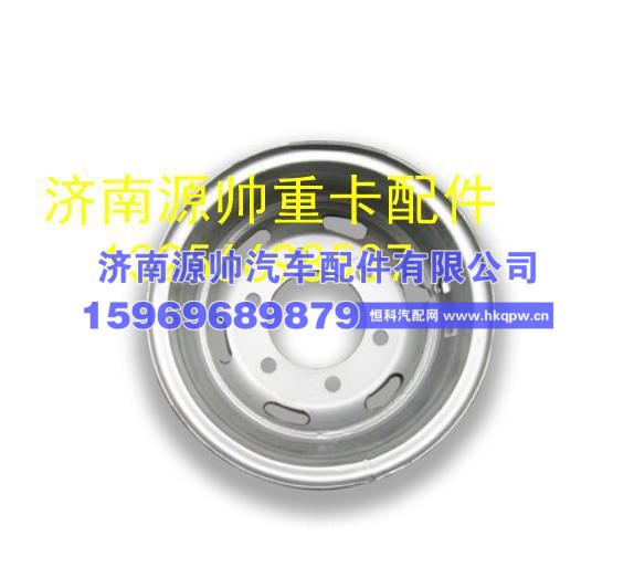 重汽豪沃轻卡悍将统帅5.50F-16车轮总成【钢圈】 LG9704610081