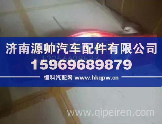 一汽解放J6尾灯 新款J6后尾灯总成 重卡驾驶室事故车配件