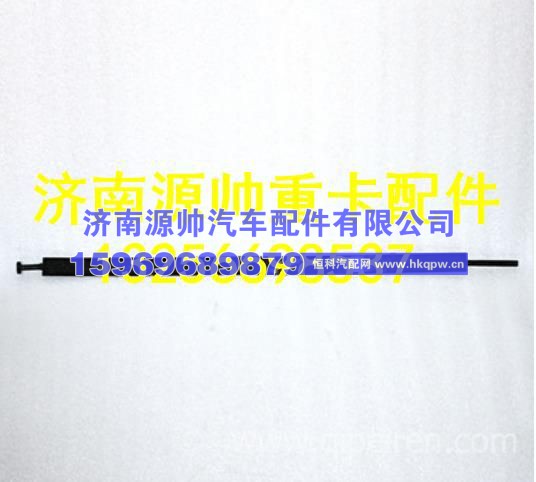 重汽豪沃轻卡悍将统帅油箱拉带总成 LG9704550128