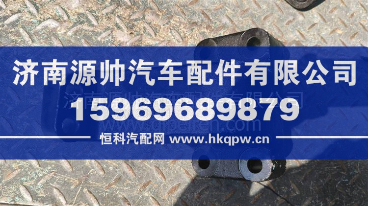 發(fā)動(dòng)機(jī)右前支架 DZ96259590158