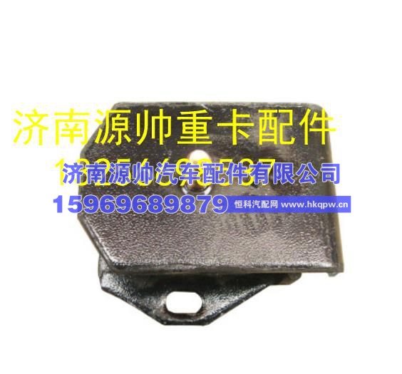 重汽豪沃轻卡悍将统帅发动机前橡胶支撑 LG9704590505