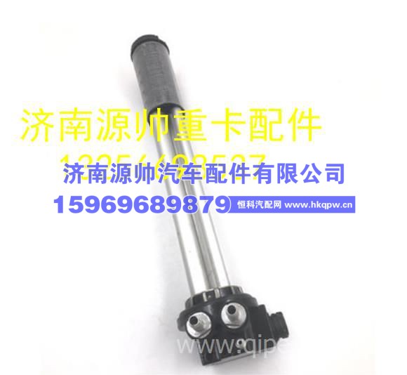 重汽豪沃轻卡悍将统帅油位传感器 油箱浮子原厂配件 LG9704550123