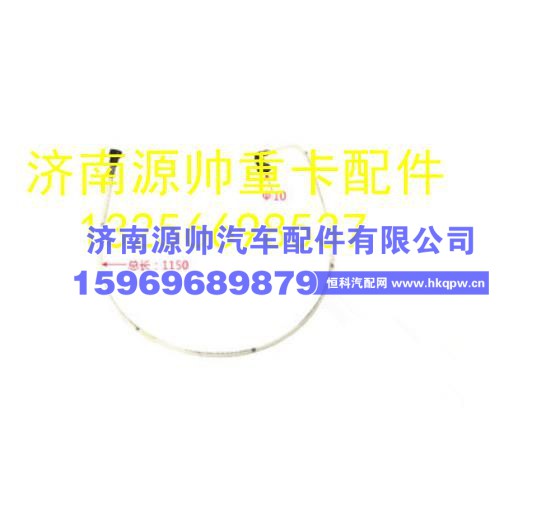 重汽豪沃轻卡悍将统帅油箱出油管总成 LG9704552189