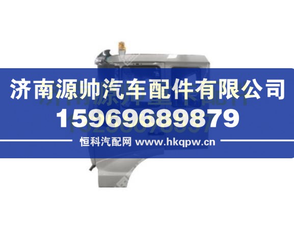 重汽11款金王子中长驾驶室（EGR,四点悬浮） WG1682827001