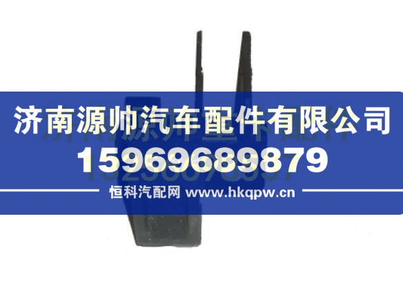 重汽豪沃T7H驾驶室后悬左下支架 WG1664447205