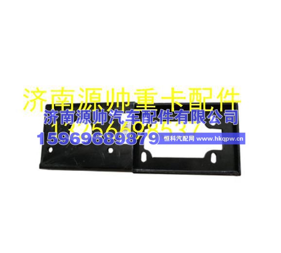 重汽豪沃轻卡悍将统帅保险杠支架总成 LG9708930100