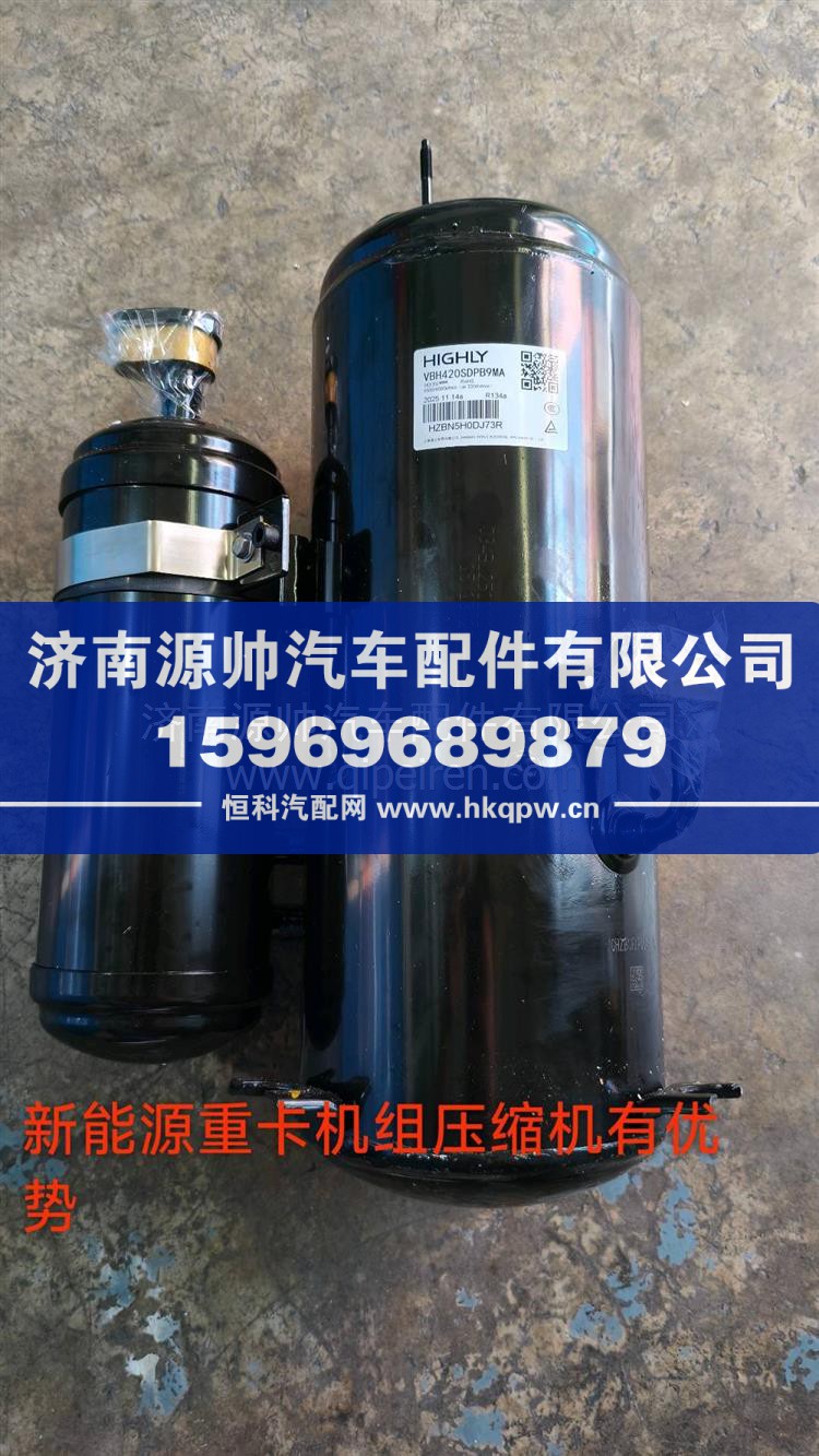 新能源压缩机 VBH420SDPB9 MA