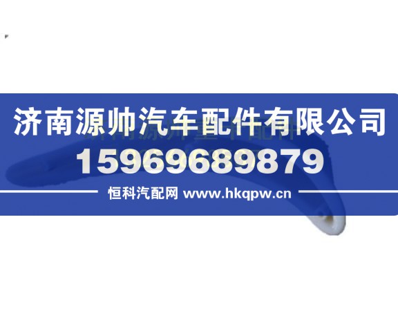 WG1642110712重汽豪沃左叶片 WG1642110712
