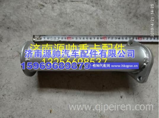 重汽豪沃轻卡悍将统帅排气管原厂汽车配件 LG9704540455