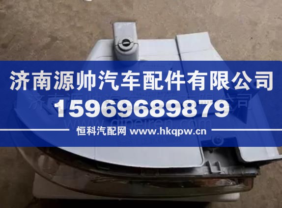 WG971720009重汽豪沃前照灯总成 WG971720009