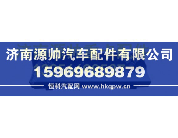 重汽豪沃T7H高地板右侧后装饰板总成 WG1662610035