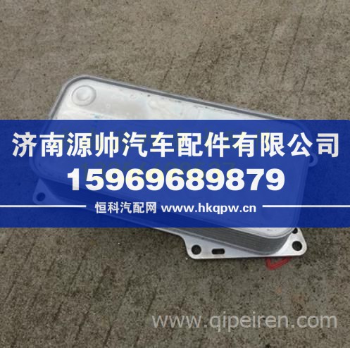 大柴道依茨国五发动机机油冷却器总成 1013020-A11