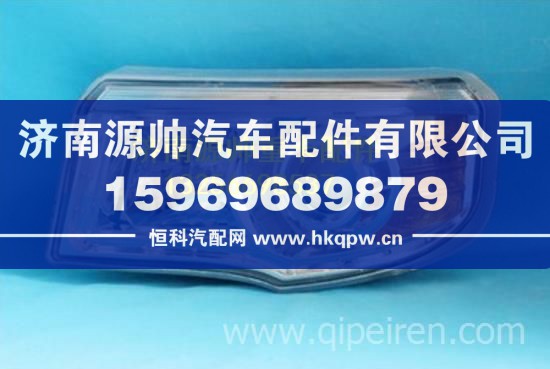 歐曼重卡新VT大燈 重卡駕駛室事故車配件