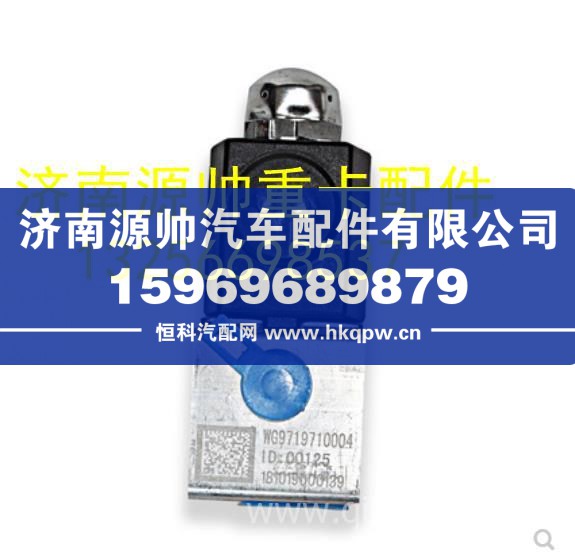 重汽豪沃轻卡悍将统帅电磁阀P99接头 WG9719710004