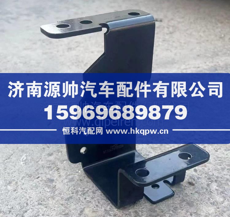 WG2229270126重汽豪沃换挡拉线支架 WG2229270126