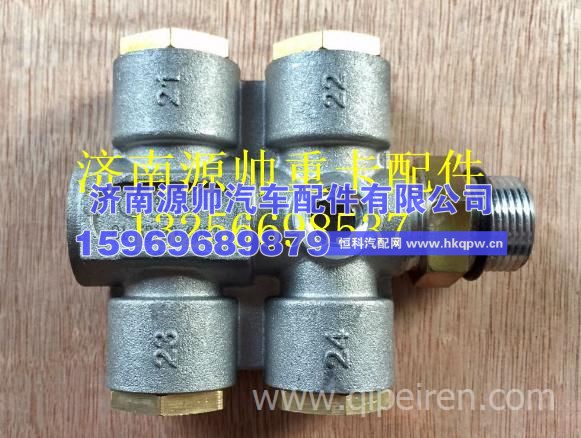 81.52120.6081陕汽德龙F2000带单向阀螺纹分气接头 81.52120.6081