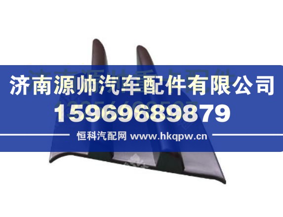 重汽豪沃左堵盖 WG1642241023