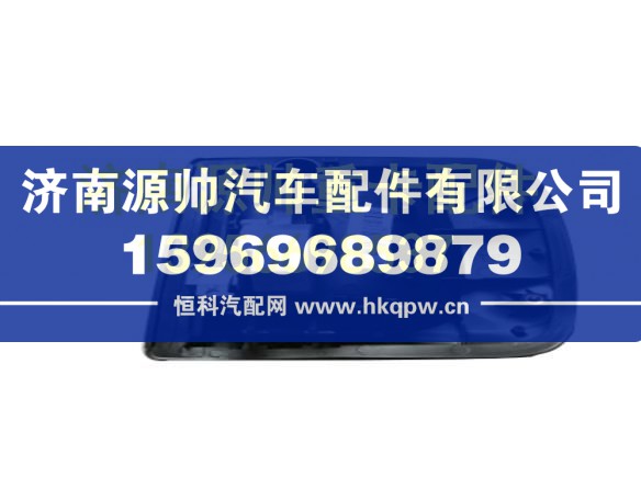 重汽豪沃T5G右車門把手 810W62641-6078