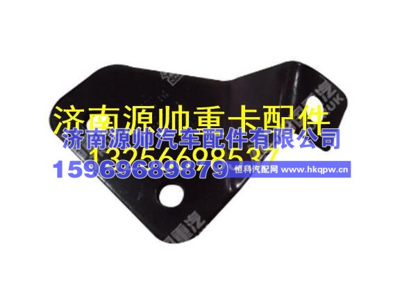 重汽豪沃A7左灯支架II WG1664870083