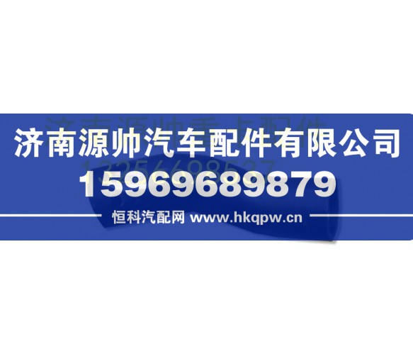 重汽豪沃轻卡悍将统帅散热器出水胶管(康机3.8)原厂 LG9704530454