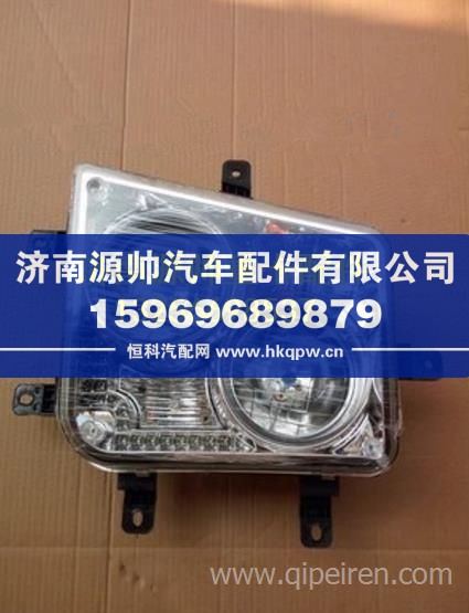 江淮格尔发H型氙气大灯真空前照明大灯 重卡驾驶室事故车配件