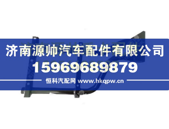 重汽豪沃T5G右后翼子板支架总成 812W61243-5423