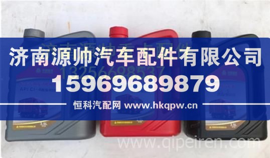 重汽豪沃轻卡发动机机油变速箱后桥齿轮油 重汽豪沃轻卡