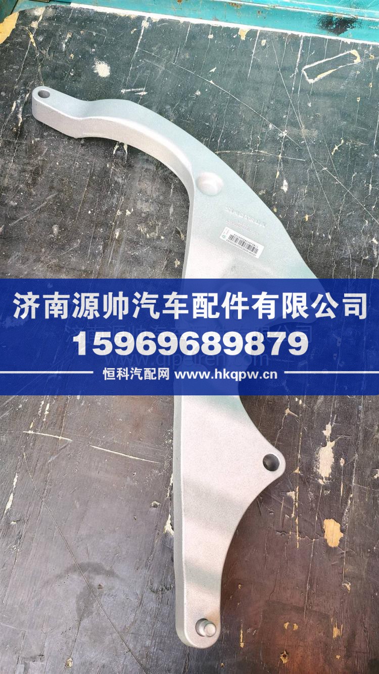 保险杠安装支架 AZ160024000728