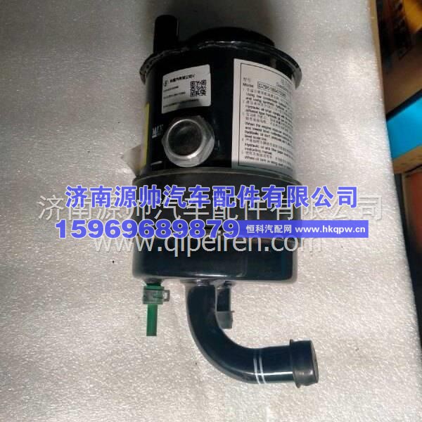 DZ95189470085陕汽轩德X3转向油罐转向油壶转向油瓶 DZ95189470085