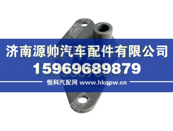 重汽豪沃T7H舉升油缸下支架 AZ9925821005