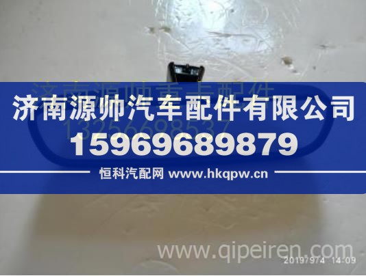 重汽豪沃輕卡悍將統(tǒng)帥內(nèi)后視鏡原廠汽車配件 LG1617770007