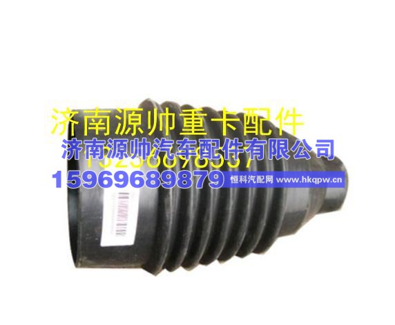重汽豪沃轻卡悍将统帅 挂挡杆防尘套护套 LG9704470083