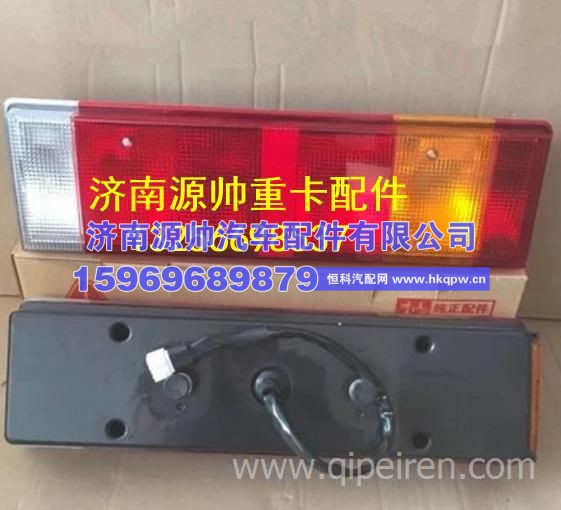 解放欧曼豪沃挂车斯太尔王灯泡后尾灯总成 重卡驾驶室事故车配件