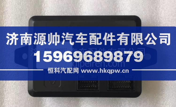 BZ14221840012陕汽轩德X3X6X9轩德翼3翼6翼9空调控制器总成空调控制模块控制器 BZ14221840012