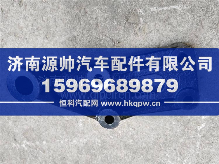 举升缸支架 DZ96259820160