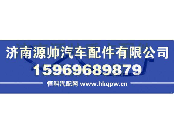 重汽豪沃T7H蒸-压软管驾驶室段 WG1664826105