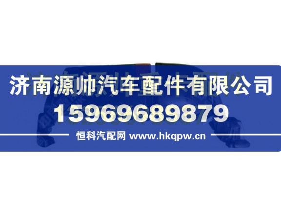 重汽豪沃T7H右后视镜总成（含广角外后视镜） WG1664778032