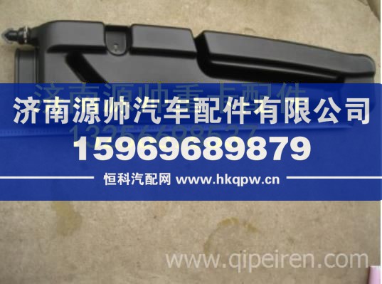 重汽豪沃轻卡进气道总成高位进气管原厂汽车配件 LG9704190334