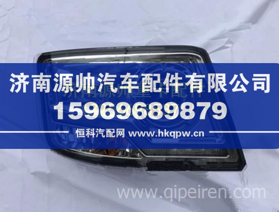 欧曼GTL前照组合大灯总成 H4牵引前大灯 重卡驾驶室事故车配件