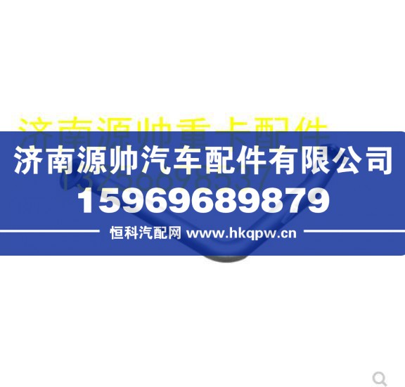 重汽豪沃轻卡悍将统帅消声器排气管 LG9704540487