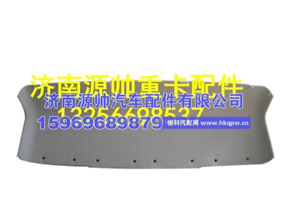 重汽豪沃T5G高顶前围内护面 WG1644610002