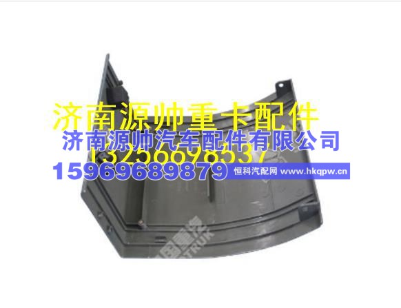 重汽金王子电器装置盖板总成 AZ1630160006